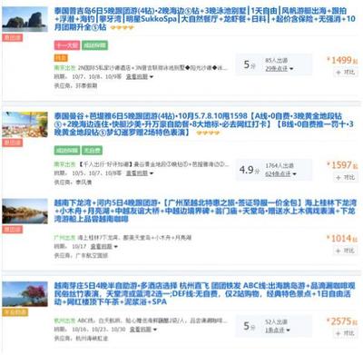 東南亞小費潛規(guī)則 如何理智應對游客遭遇