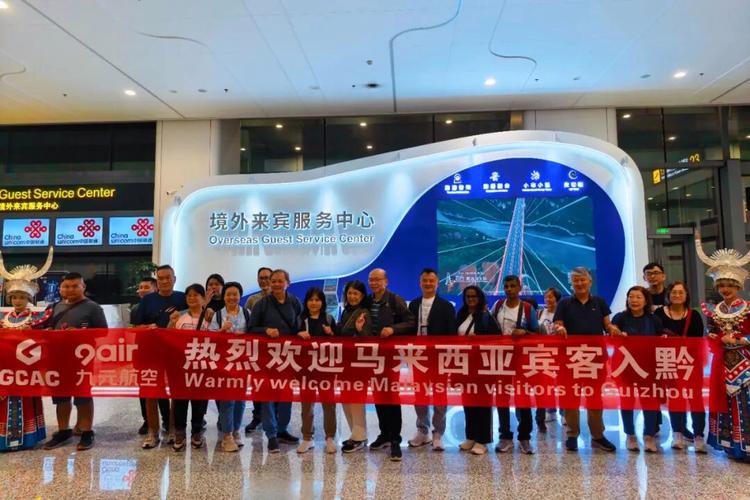 入境旅游持續升溫 貴陽機場10月起加密國際航線